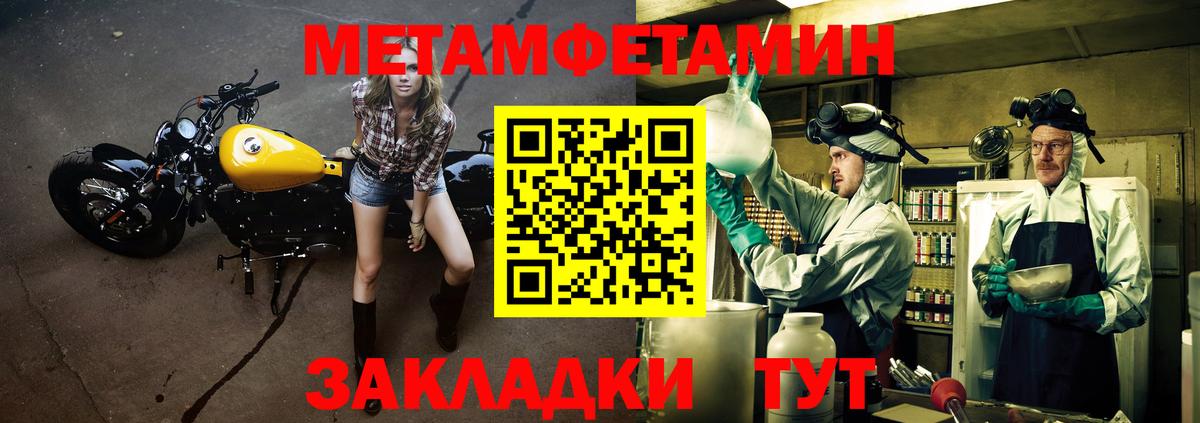 Торжок  Амфетамин Premium  Amphetamine  Вход с VPN 