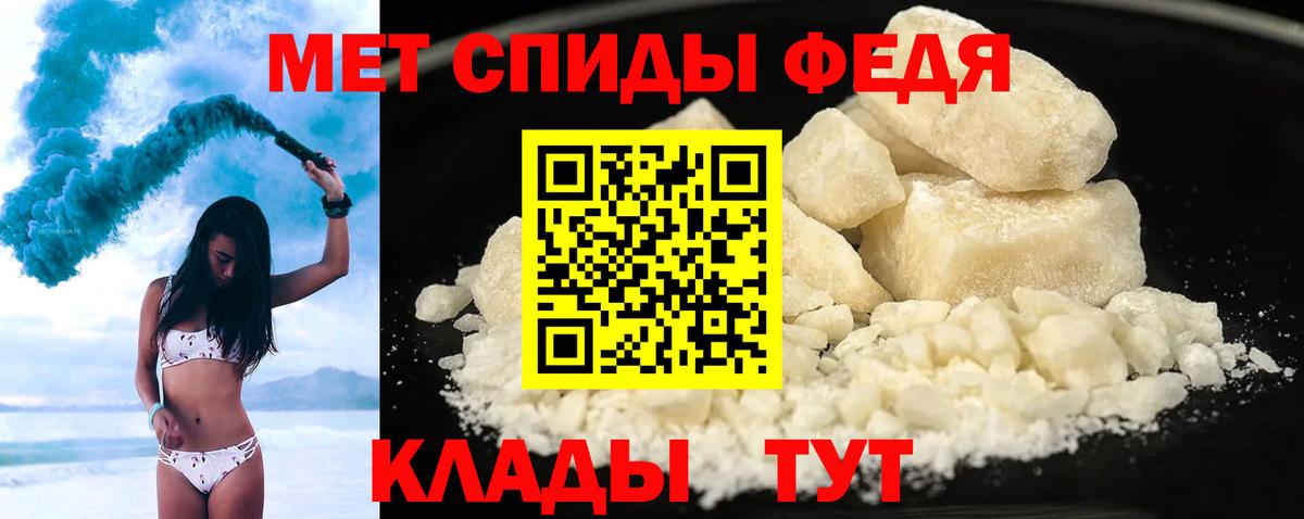 Амфетамин 97% Торжок