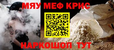 MESCALINE Можга
