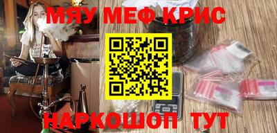 MESCALINE Можга