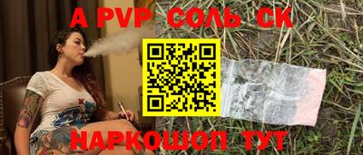 Альфа ПВП Моздок