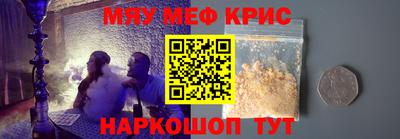 MESCALINE Можга