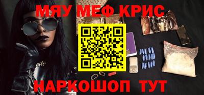 MDMA Можайск