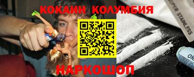 MESCALINE Можга