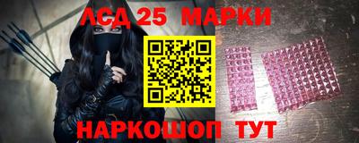 MESCALINE Можга