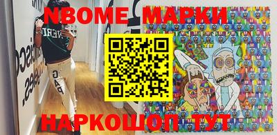 MDMA Можайск