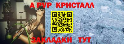 Альфа ПВП Моздок