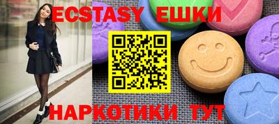 MDMA Можайск