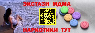 MDMA Можайск