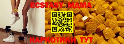 MDMA Можайск