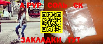 MDMA Можайск