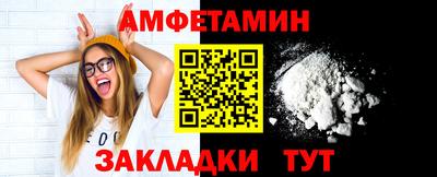 Альфа ПВП Моздок