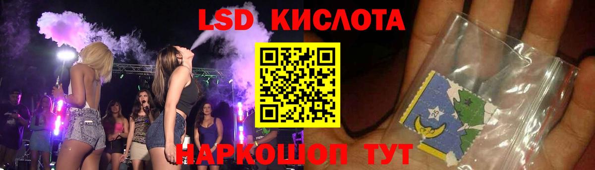 Торжок  ЛСД экстази кислота  Вход с VPN 