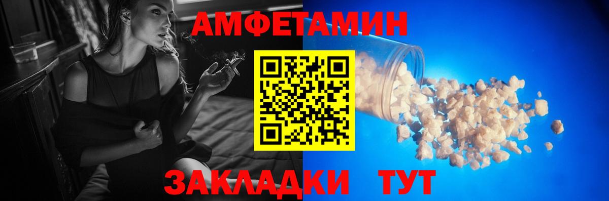 Метамфетамин мет Торжок