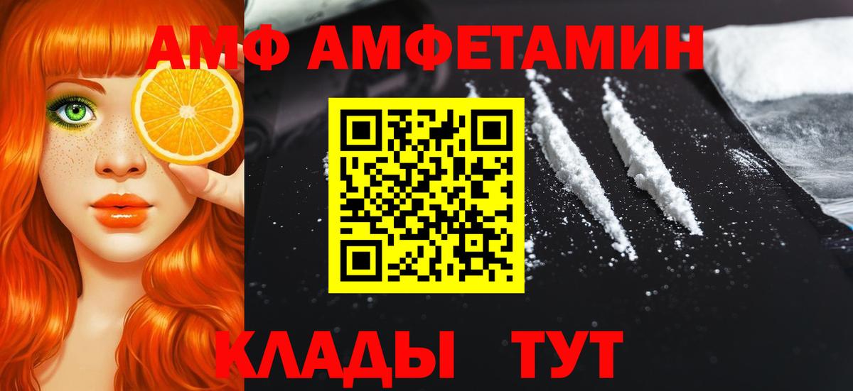 Торжок  МЕТАМФЕТАМИН кристалл  Вход с VPN 