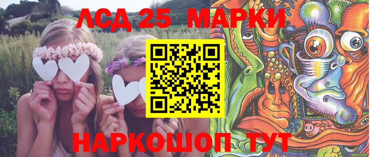 Марки N-bome 1,5мг Торжок