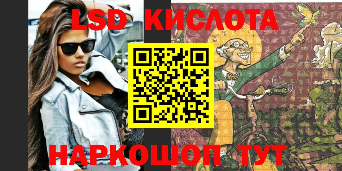 Марки NBOMe 1,8мг  Марки N-bome  Торжок  Вход с VPN 