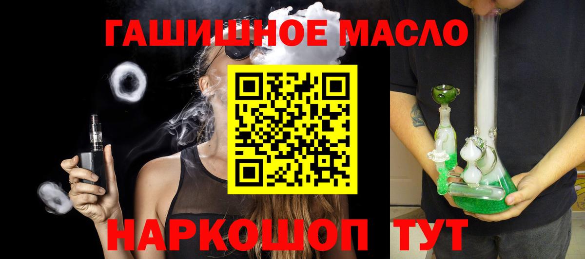Дистиллят ТГК Wax  Вход с VPN  Торжок 