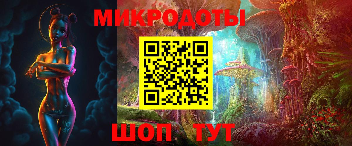 Псилоцибиновые грибы MAGIC MUSHROOMS  Вход с VPN  Торжок 